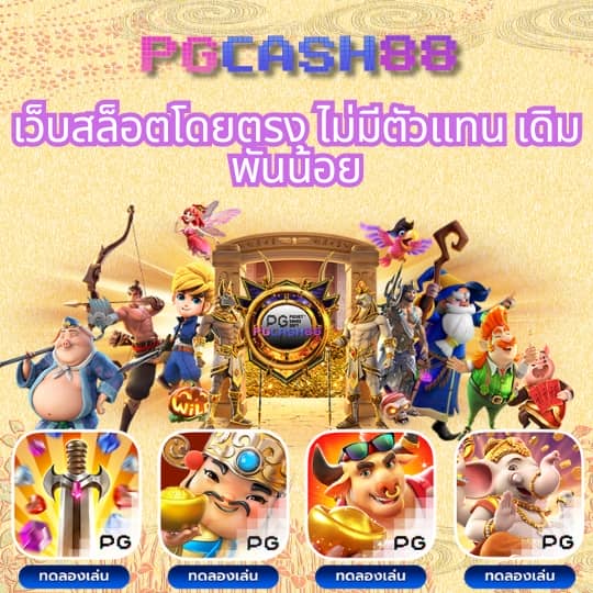 เรตบอลวันนี้ ล่าสุด