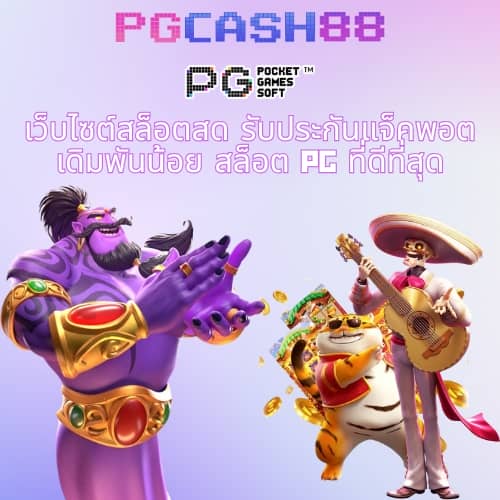 เรตบอลวันนี้ ล่าสุด