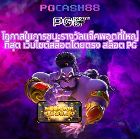 เรตบอลวันนี้ ล่าสุด
