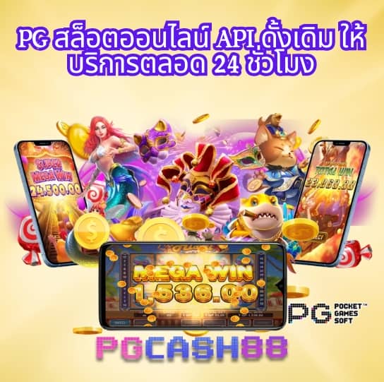 เรตบอลวันนี้ ล่าสุด
